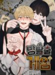 Cover 37683