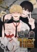 Cover 37683