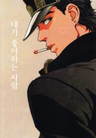Cover 37695