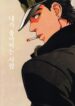 Cover 37695