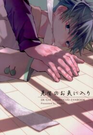 Cover 37703