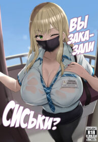 Cover 37704