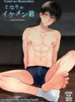 Cover 37711