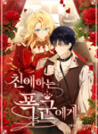 Cover 37723