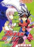 Cover 37729