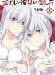 Cover 37731