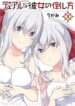 Cover 37731
