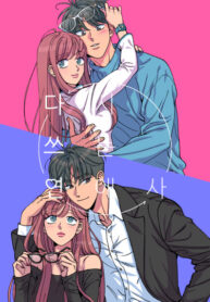 Cover 37734