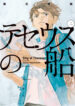 Cover 37737
