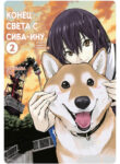 Cover 37741
