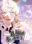 Cover 37743