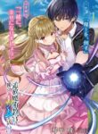 Cover 37746