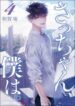 Cover 37751