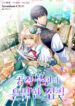 Cover 37753