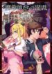 Cover 37757