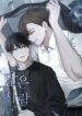 Cover 37779