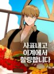 Cover 37793