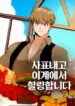 Cover 37793