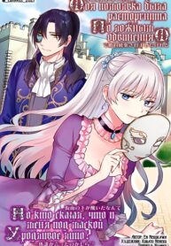 Cover 37794