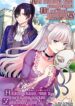 Cover 37794