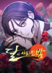 Cover 37797