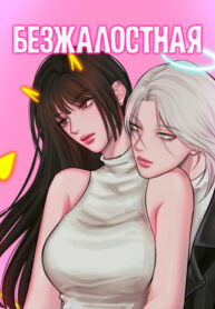 Cover 37801
