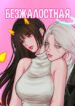 Cover 37801