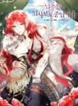 Cover 37815