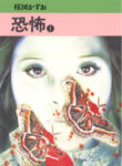 Cover 37819