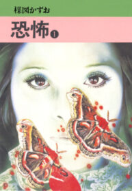 Cover 37819