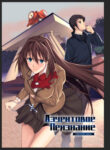 Cover 37829