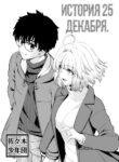 Cover 37831