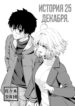 Cover 37831