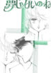 Cover 37833