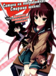 Cover 37835