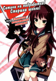 Cover 37835