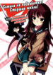 Cover 37835