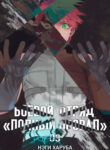 Cover 37841