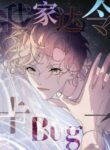 Cover 37845