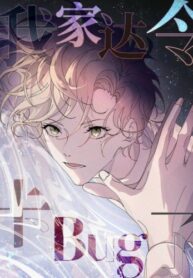 Cover 37845