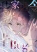 Cover 37845