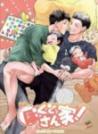 Cover 37847
