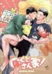 Cover 37847