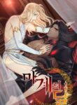 Cover 37853
