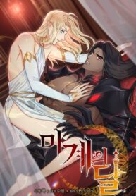 Cover 37853