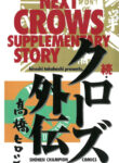 Cover 37869