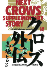 Cover 37869