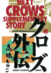 Cover 37869