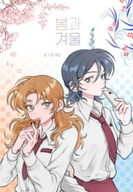 Cover 37872