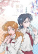 Cover 37872